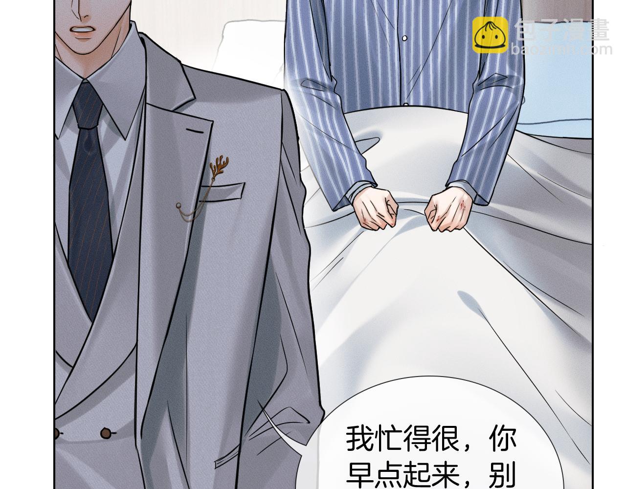 第130话 简隋林悔悟道歉简隋英又心软(1/3)-第165话