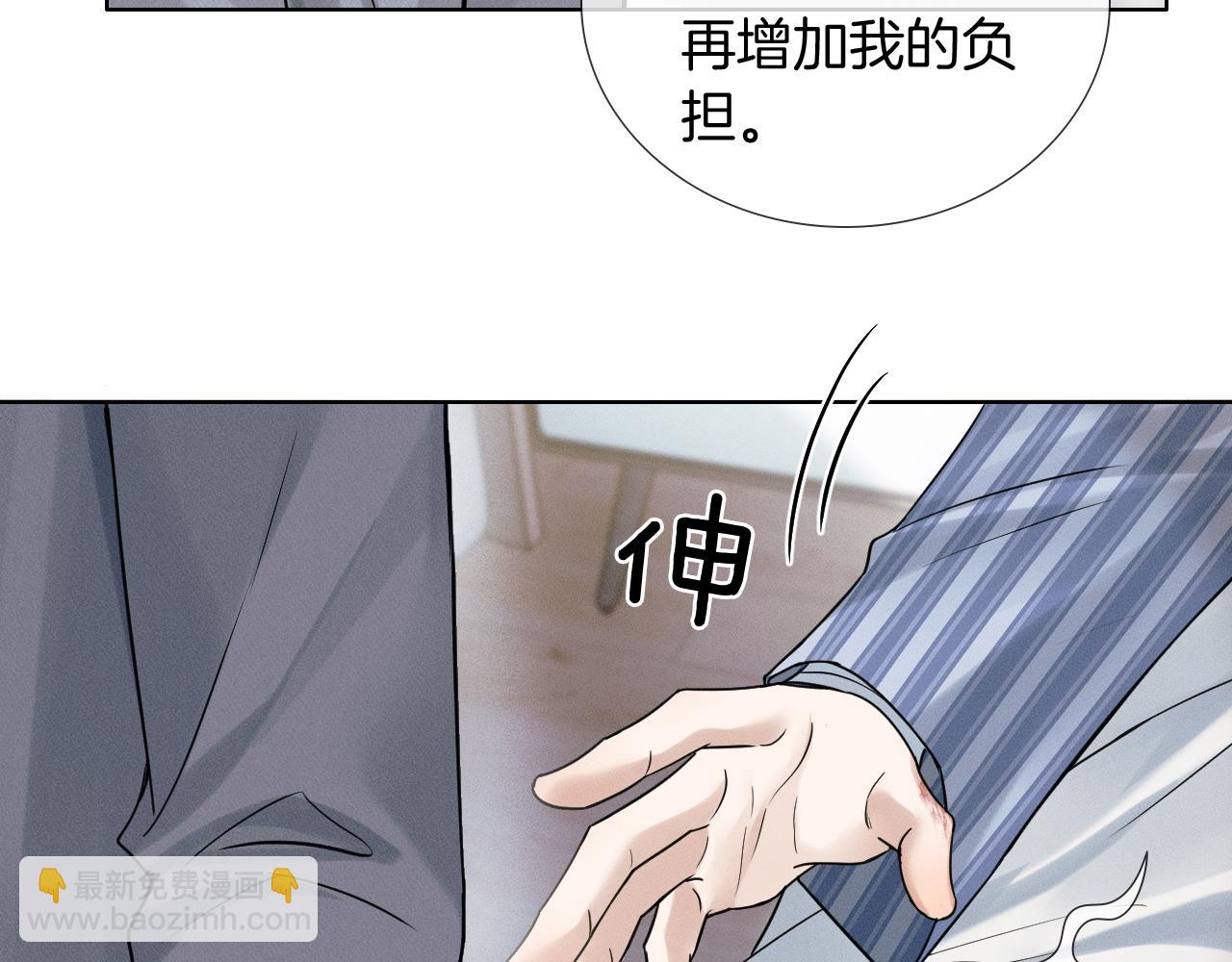 第130话 简隋林悔悟道歉简隋英又心软(1/3)-第165话