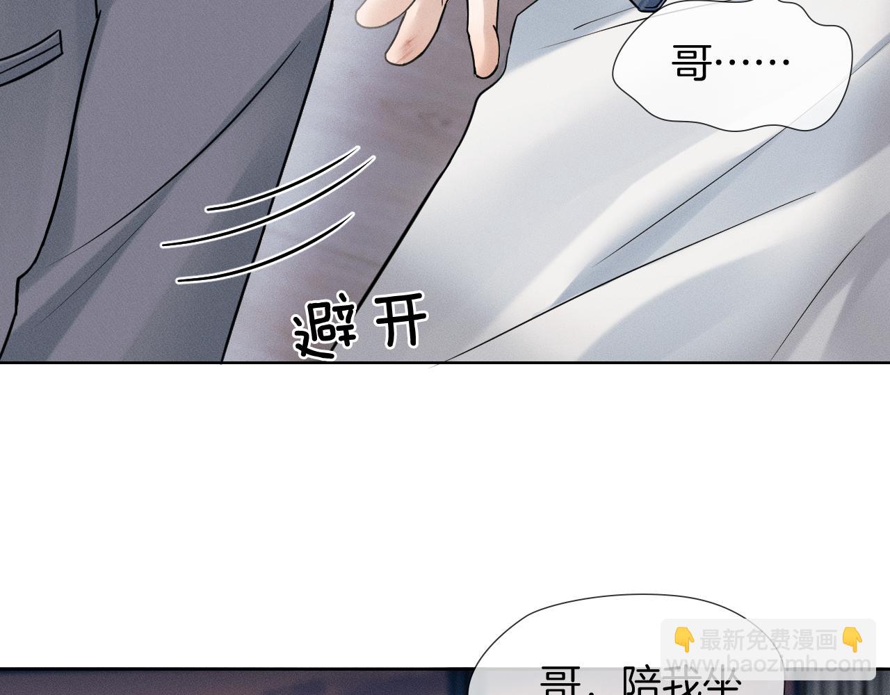 第130话 简隋林悔悟道歉简隋英又心软(1/3)-第165话