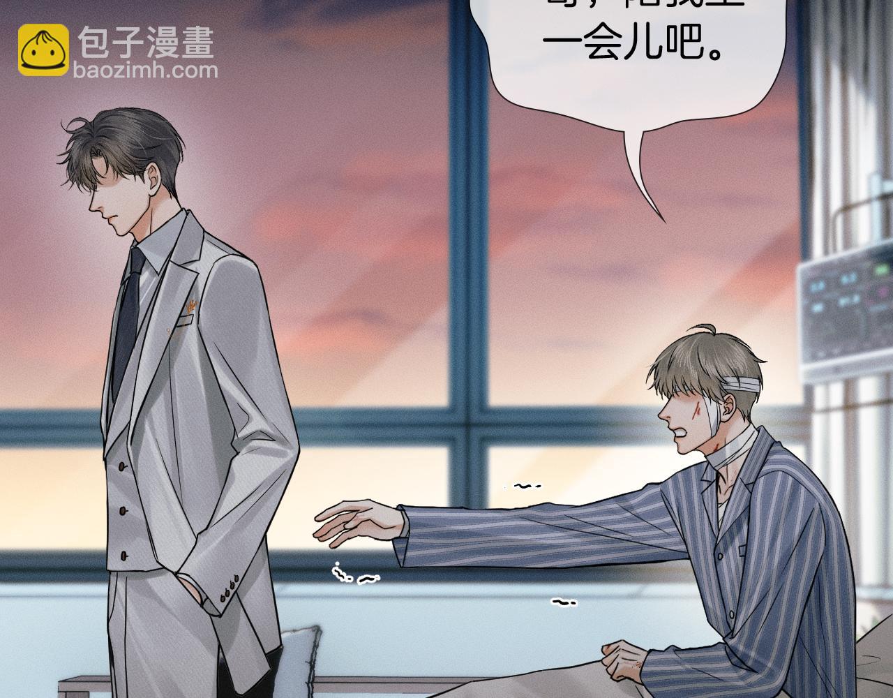 第130话 简隋林悔悟道歉简隋英又心软(1/3)-第165话
