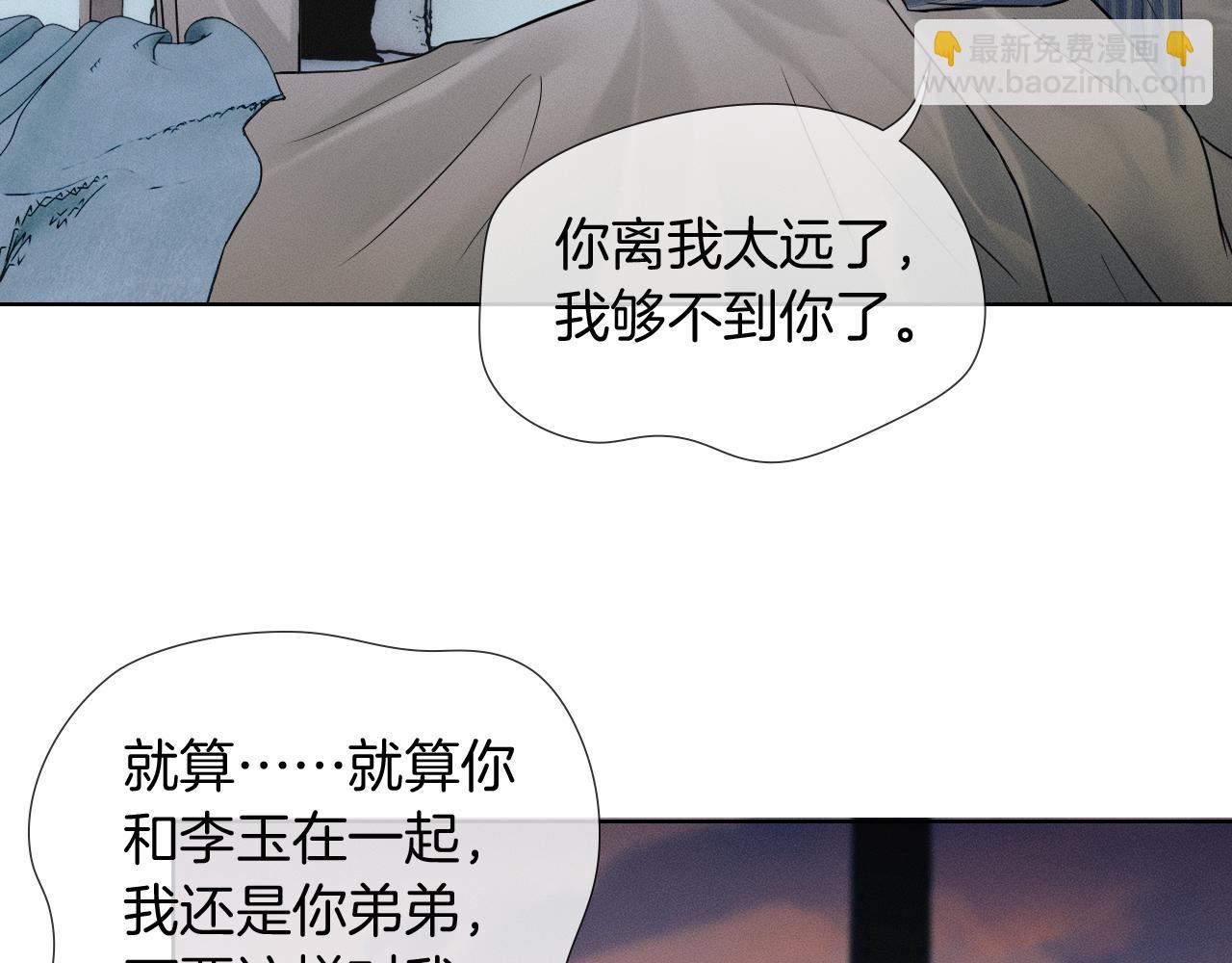 第130话 简隋林悔悟道歉简隋英又心软(1/3)-第165话