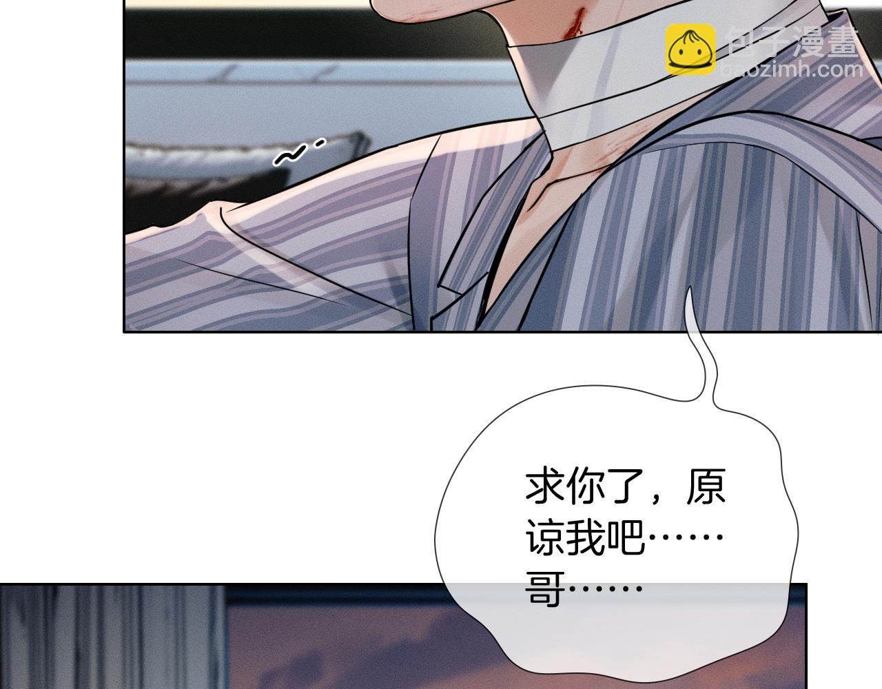 第130话 简隋林悔悟道歉简隋英又心软(1/3)-第165话