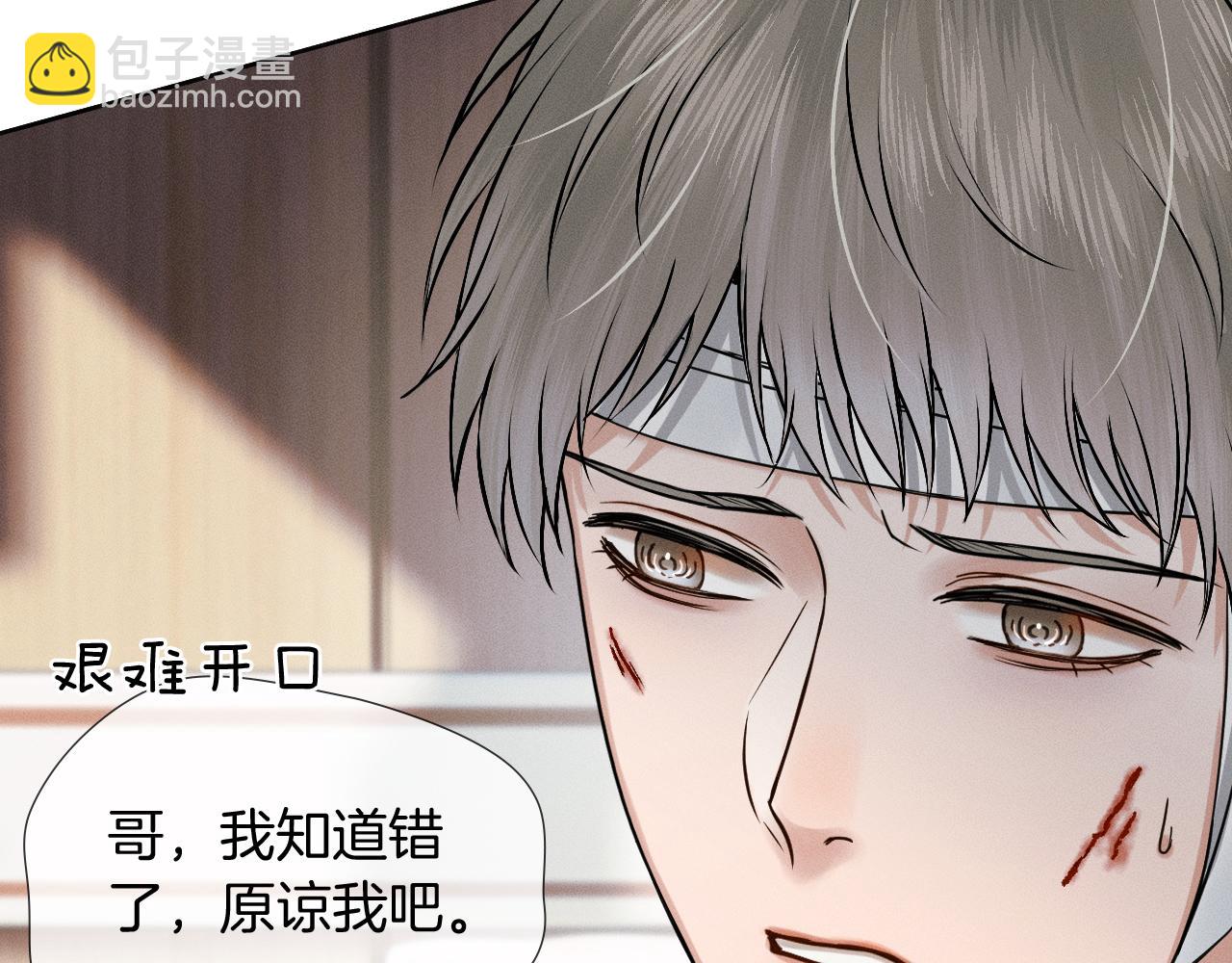 第130话 简隋林悔悟道歉简隋英又心软(1/3)-第165话