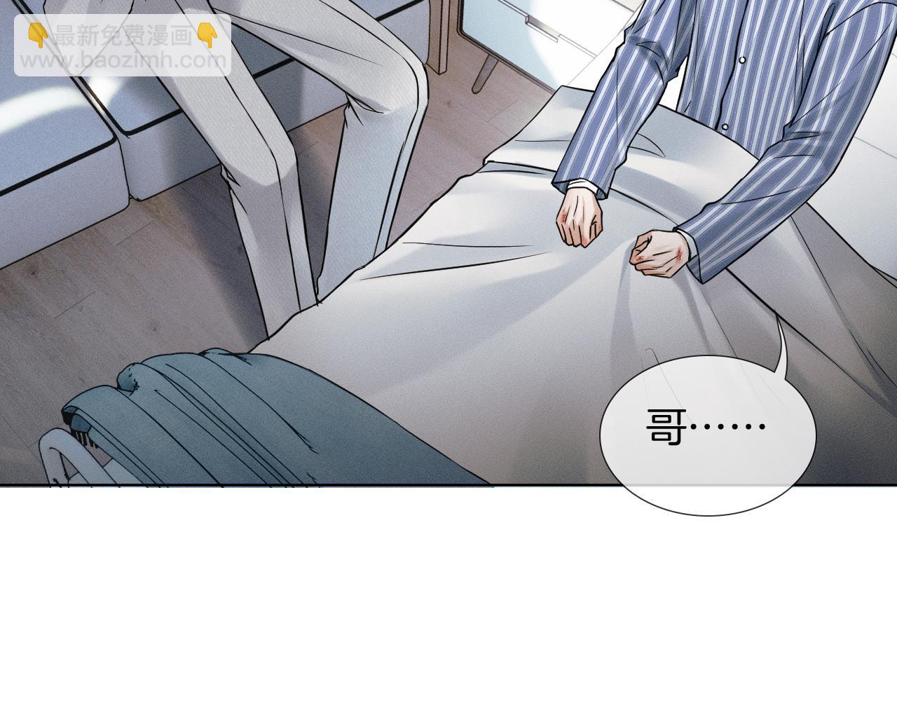 第130话 简隋林悔悟道歉简隋英又心软(1/3)-第165话