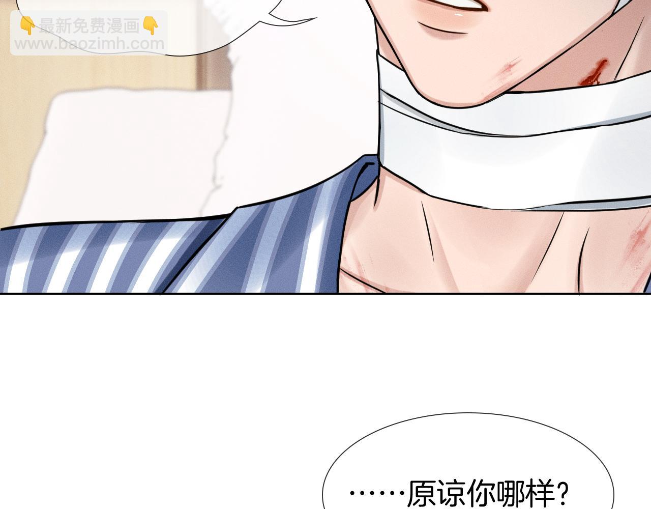 第130话 简隋林悔悟道歉简隋英又心软(1/3)-第165话