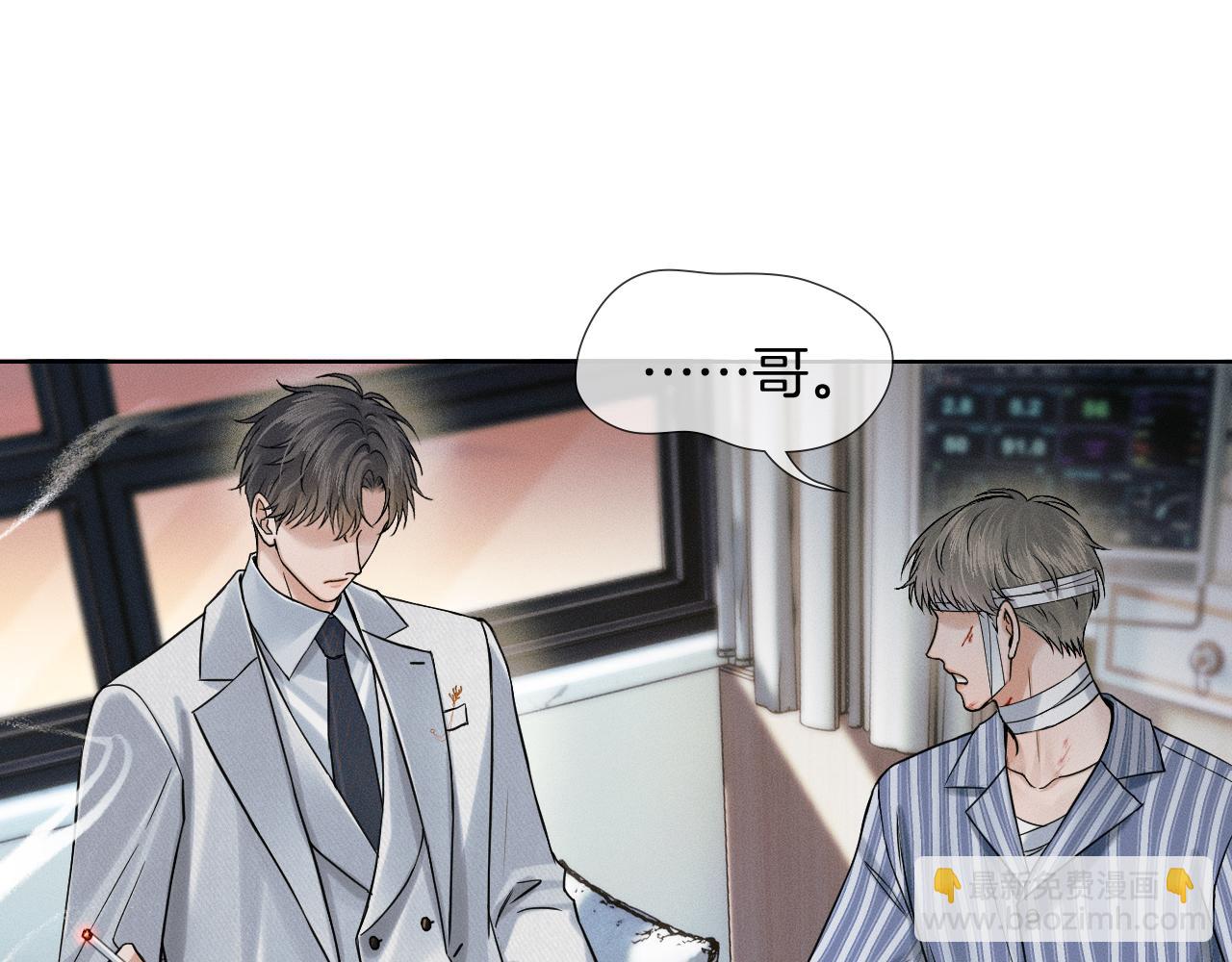 第130话 简隋林悔悟道歉简隋英又心软(1/3)-第165话