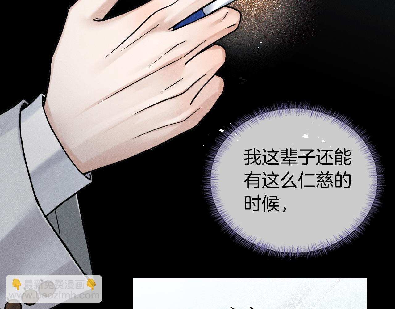 第130话 简隋林悔悟道歉简隋英又心软(1/3)-第165话