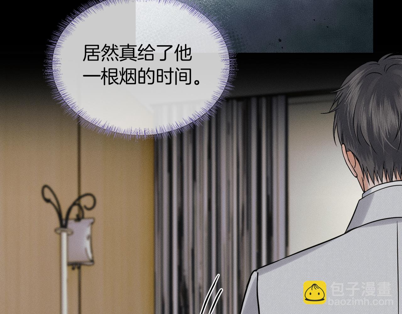 第130话 简隋林悔悟道歉简隋英又心软(1/3)-第165话