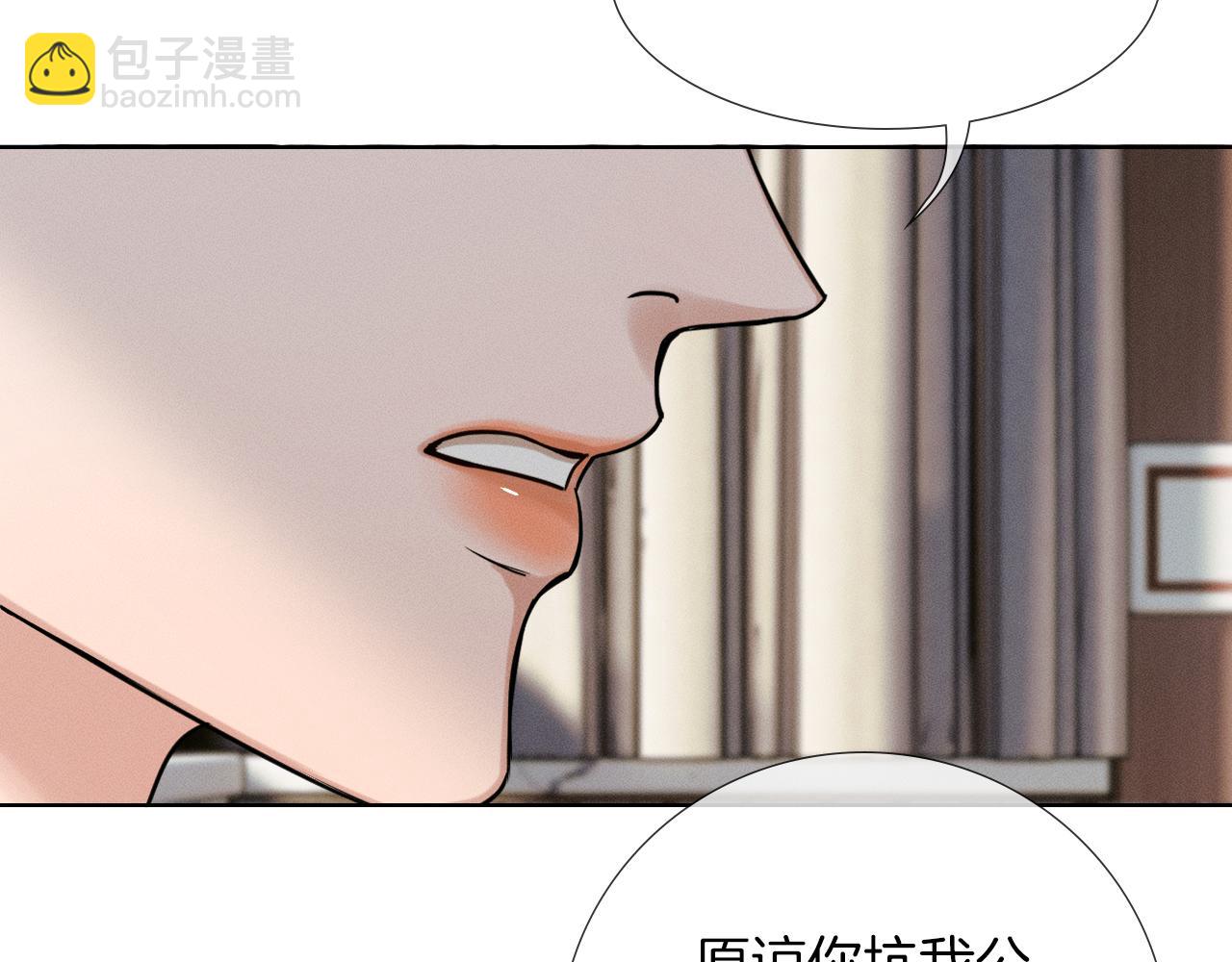 第130话 简隋林悔悟道歉简隋英又心软(1/3)-第165话