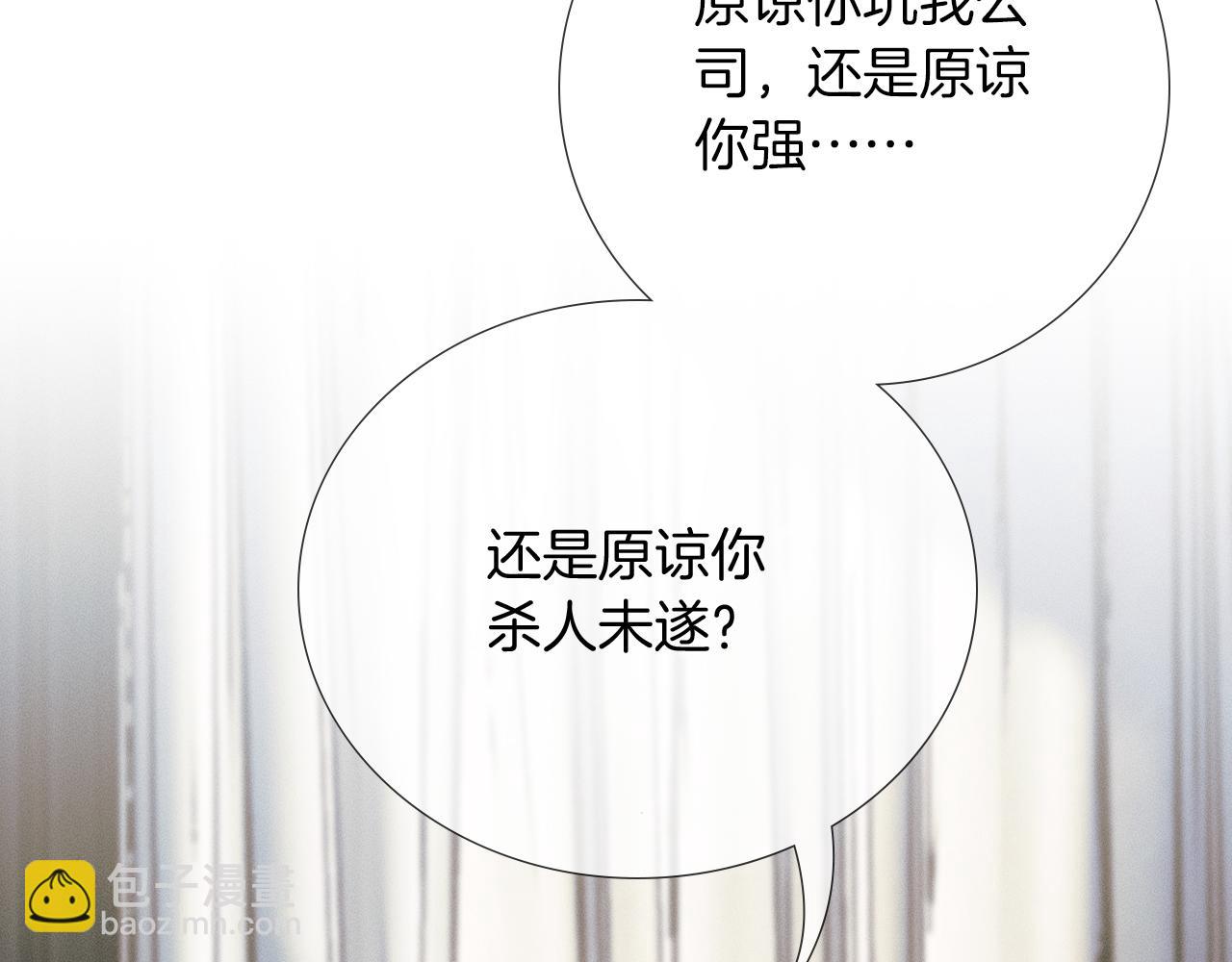 第130话 简隋林悔悟道歉简隋英又心软(1/3)-第165话