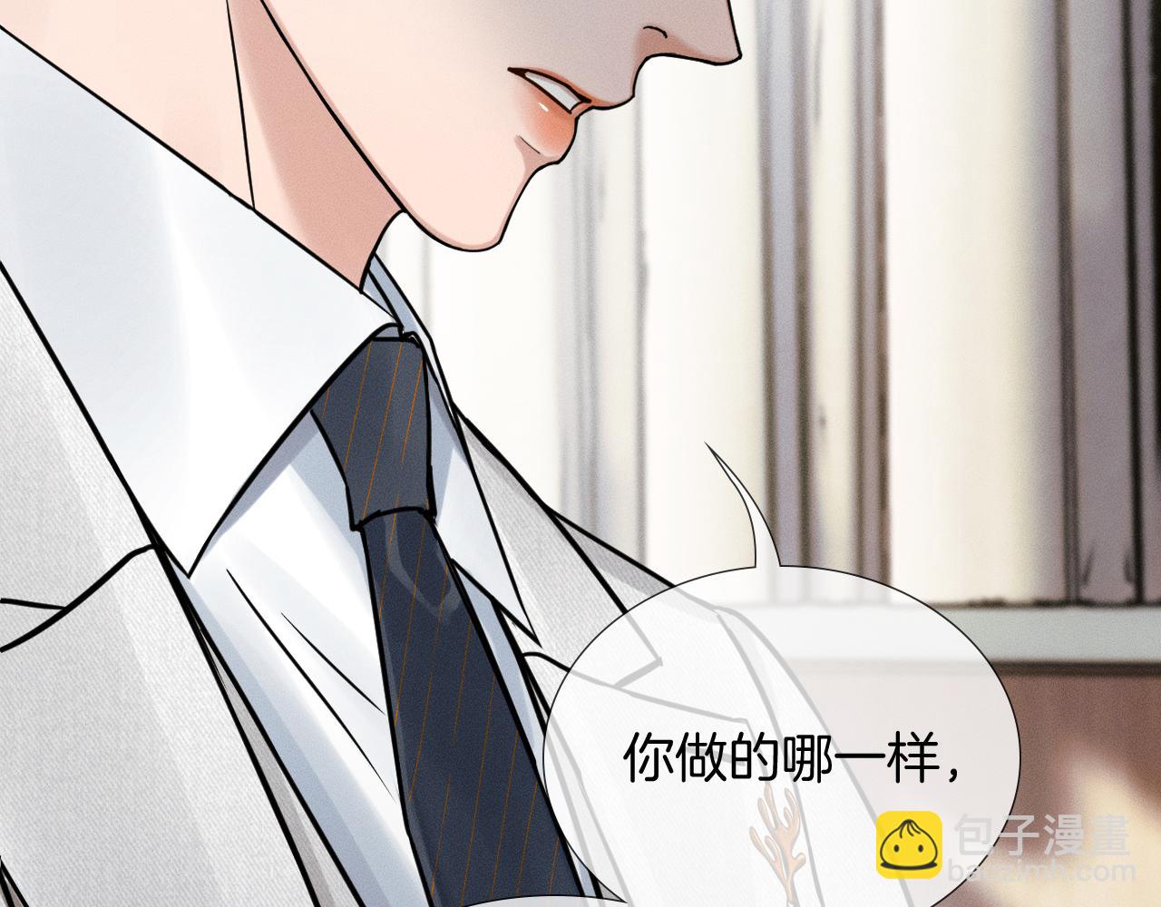 第130话 简隋林悔悟道歉简隋英又心软(1/3)-第165话