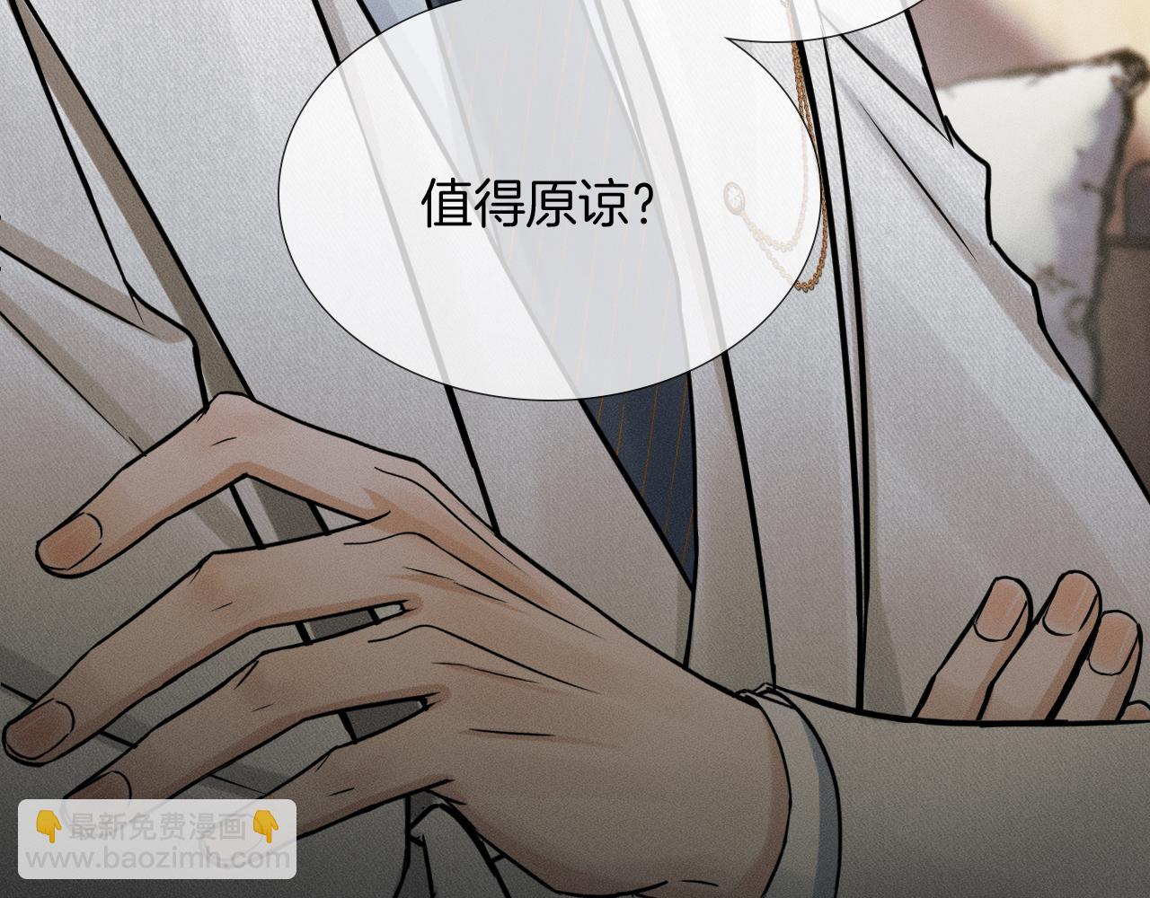 第130话 简隋林悔悟道歉简隋英又心软(1/3)-第165话