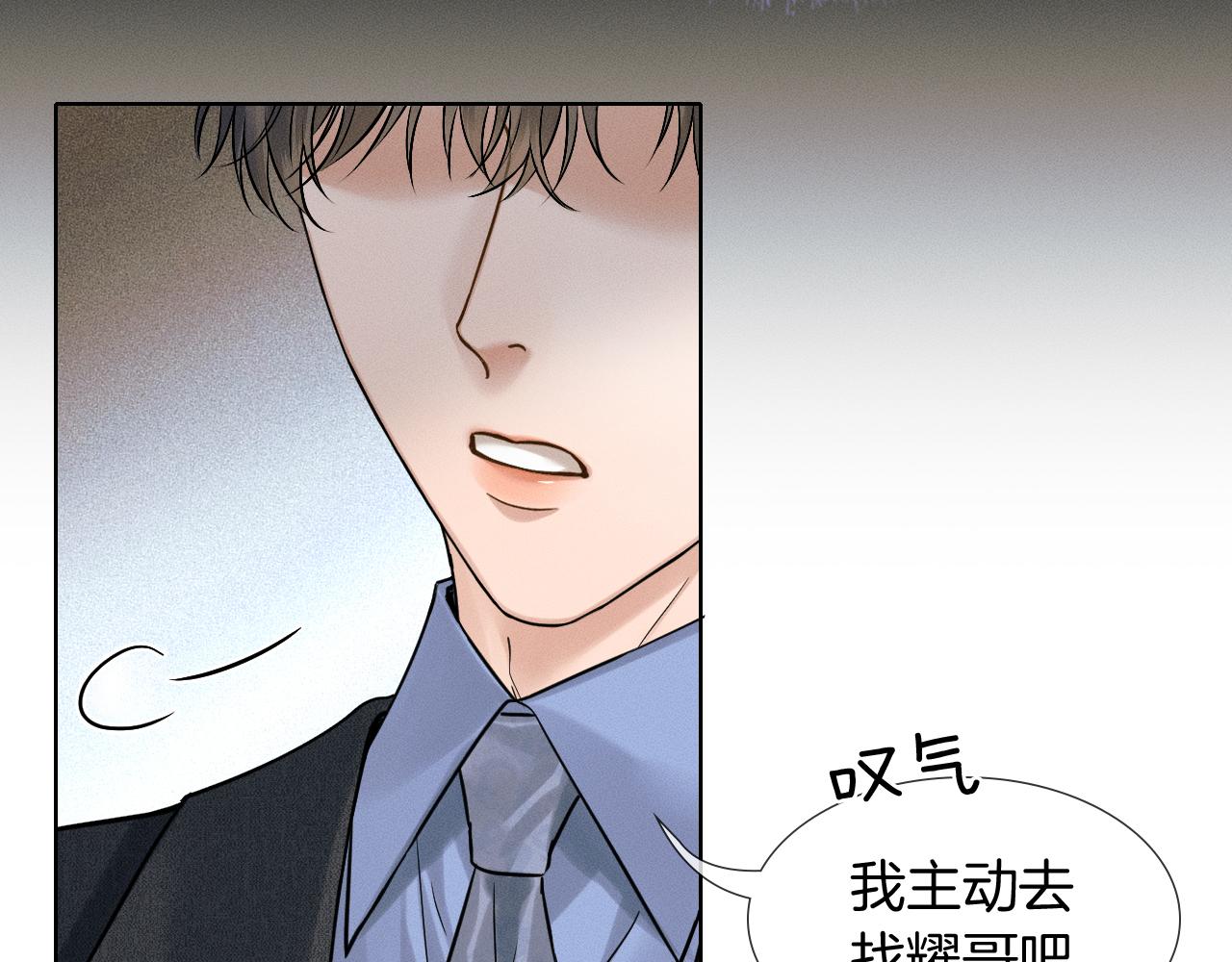 第132话 他最近怎么样了？(1/3)-第167话