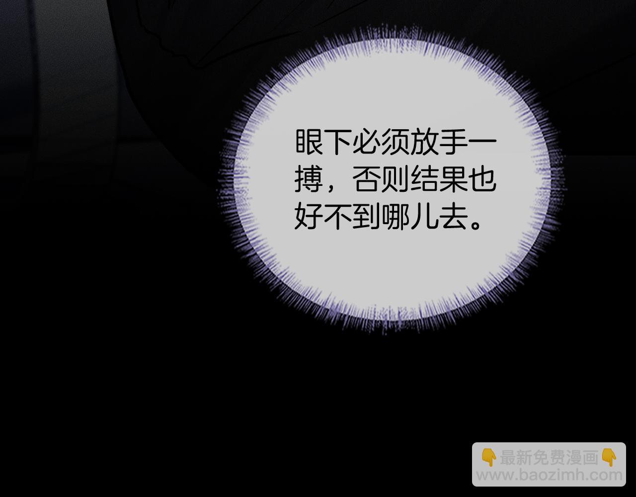 第132话 他最近怎么样了？(1/3)-第167话