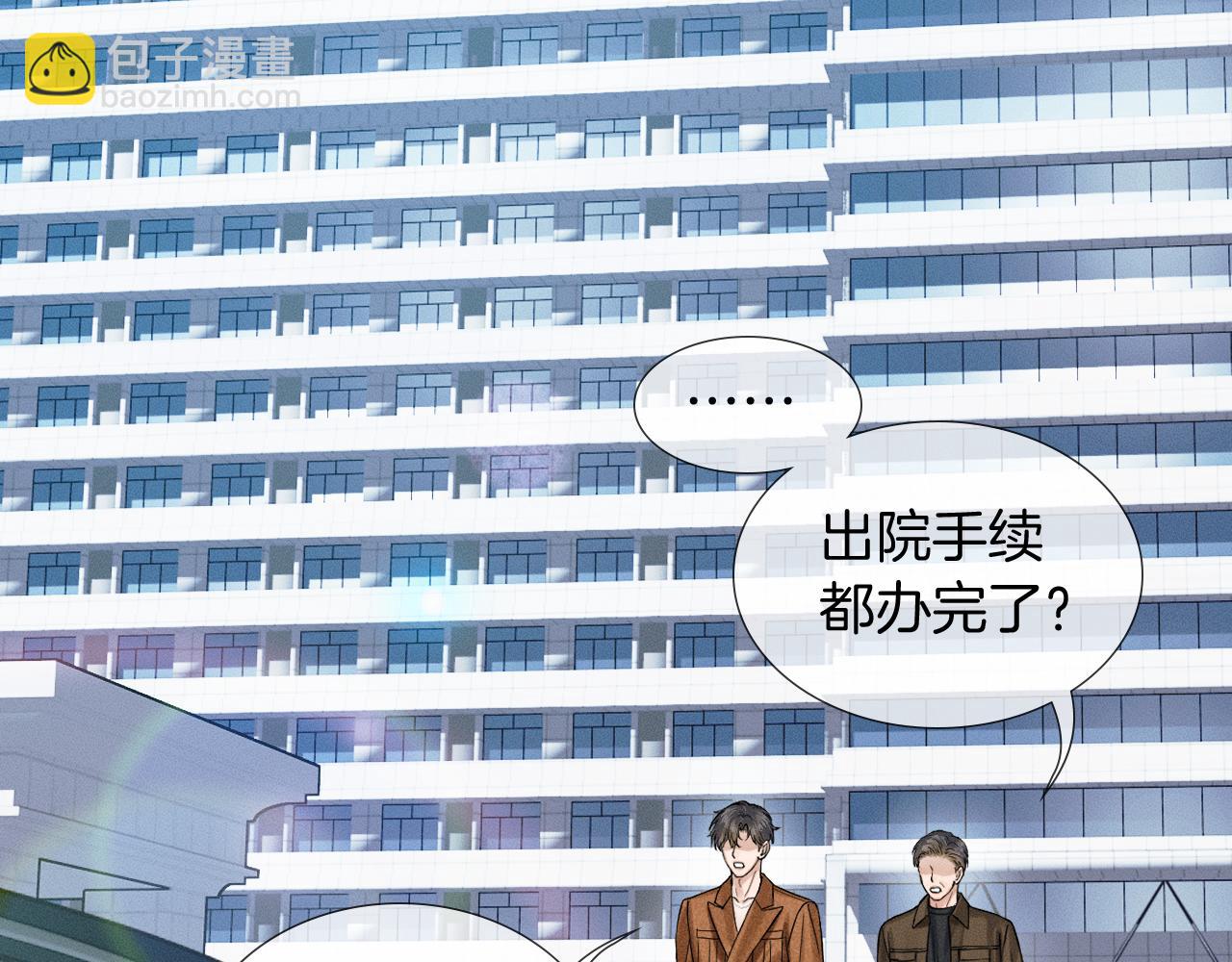 第132话 他最近怎么样了？(1/3)-第167话