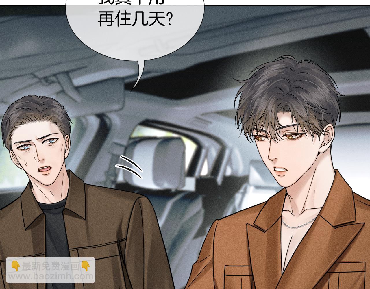 第132话 他最近怎么样了？(1/3)-第167话