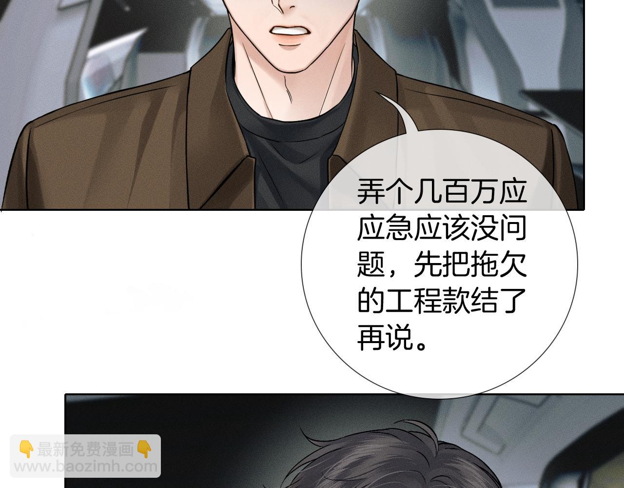 第132话 他最近怎么样了？(1/3)-第167话