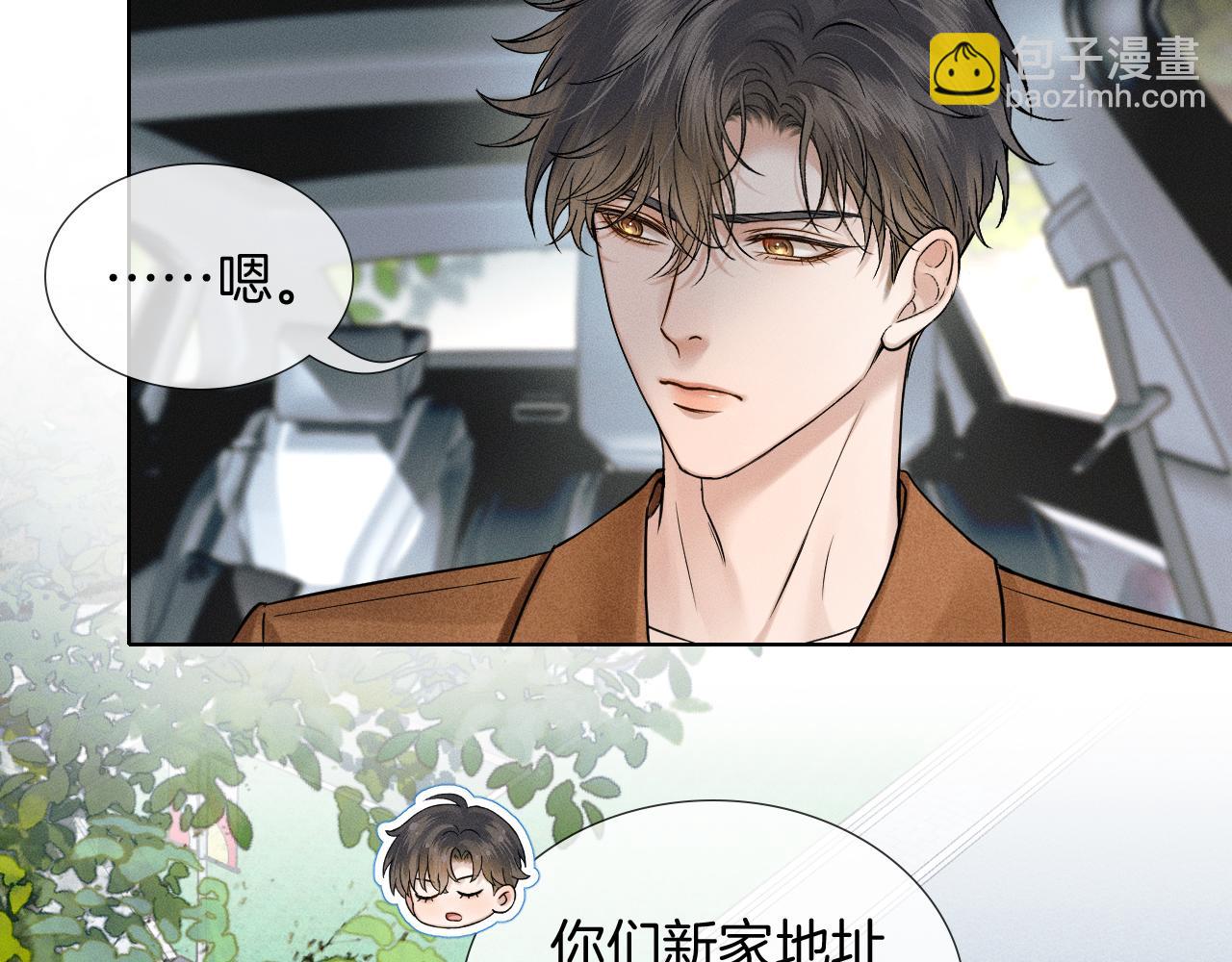 第132话 他最近怎么样了？(1/3)-第167话