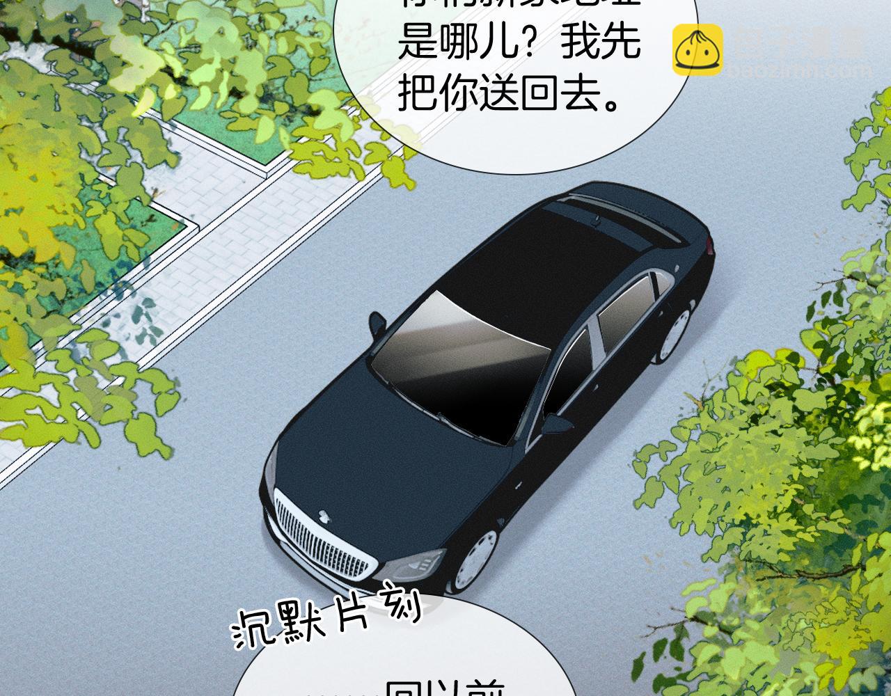 第132话 他最近怎么样了？(1/3)-第167话