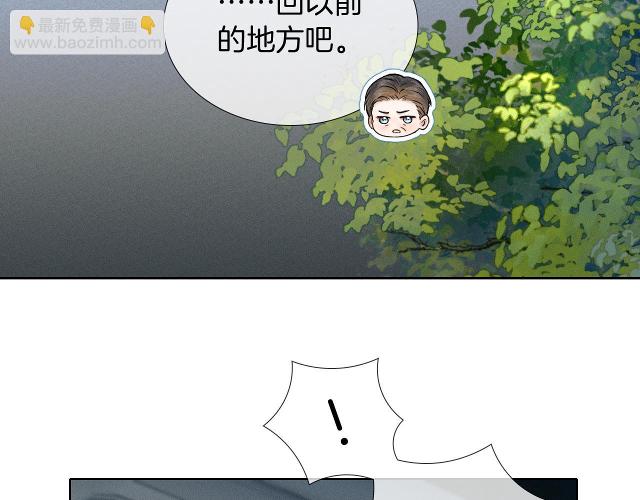 第132话 他最近怎么样了？(1/3)-第167话