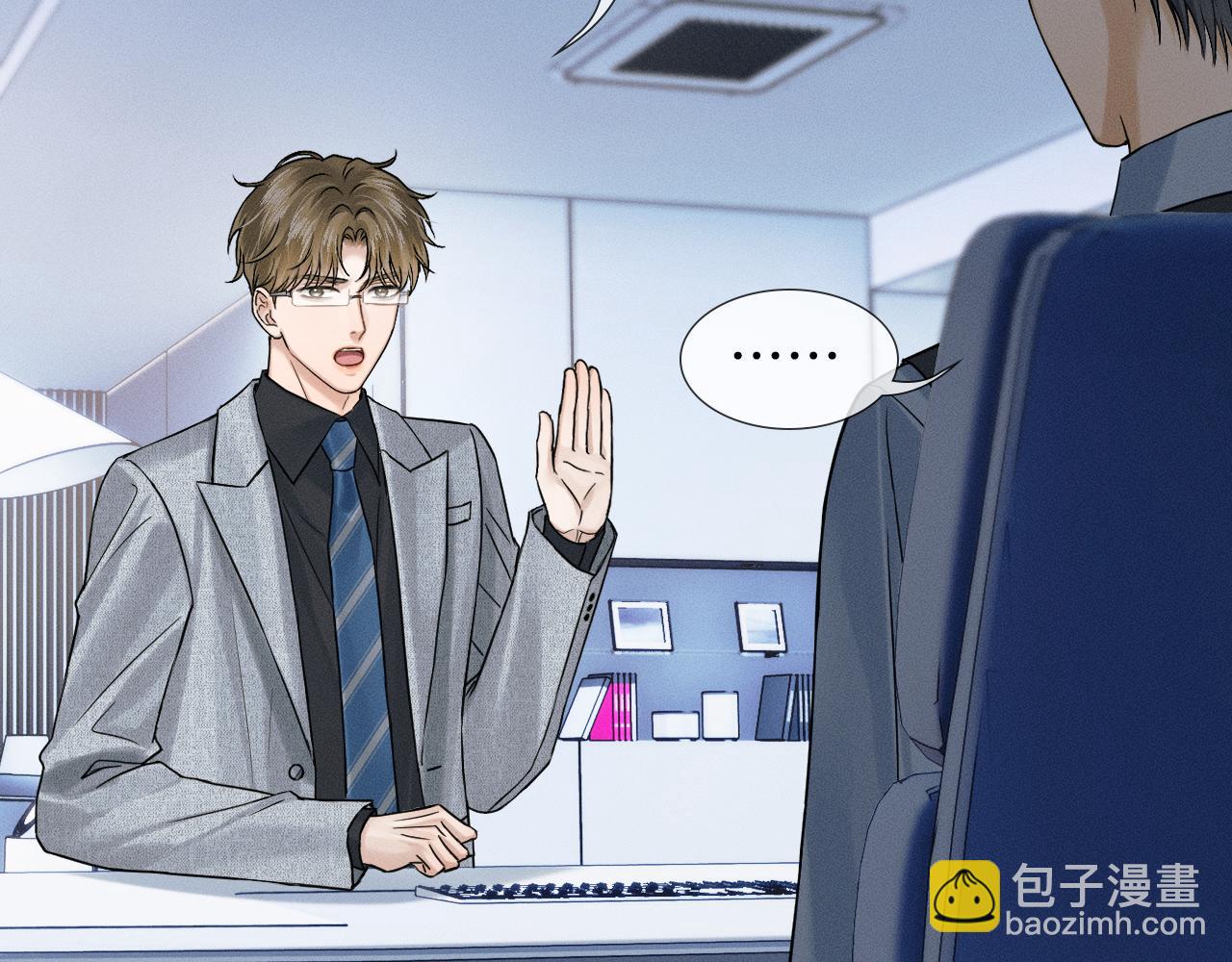 第132话 他最近怎么样了？(1/3)-第167话