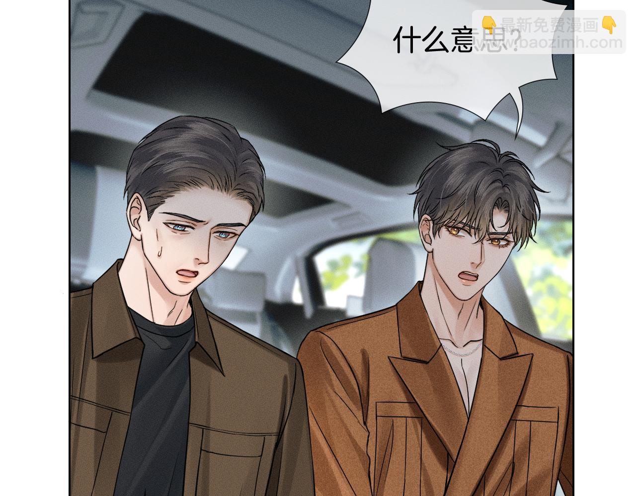 第132话 他最近怎么样了？(1/3)-第167话