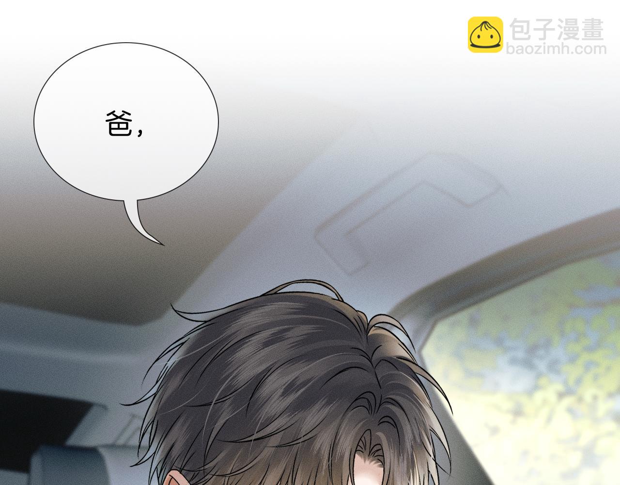 第132话 他最近怎么样了？(1/3)-第167话