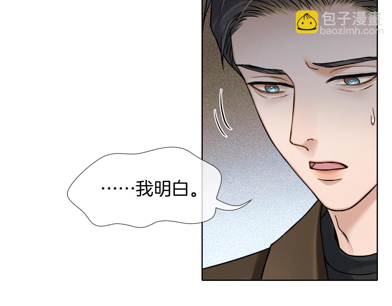 第132话 他最近怎么样了？(1/3)-第167话