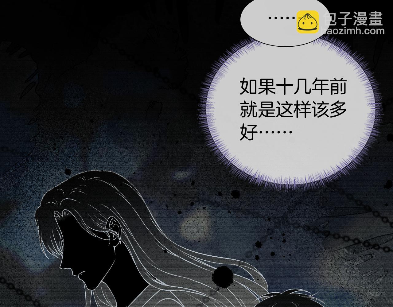 第132话 他最近怎么样了？(1/3)-第167话