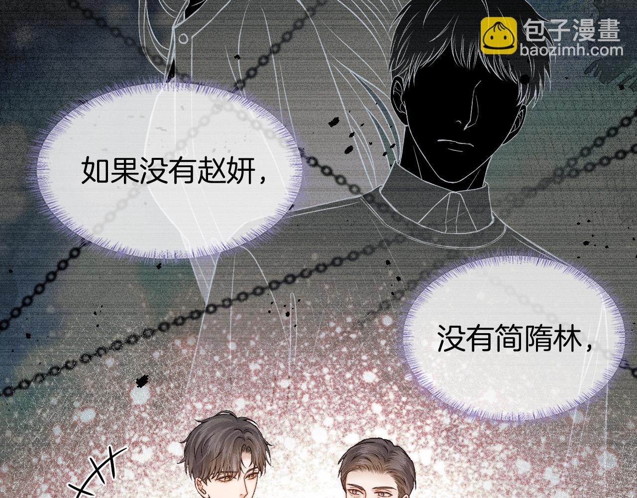 第132话 他最近怎么样了？(1/3)-第167话