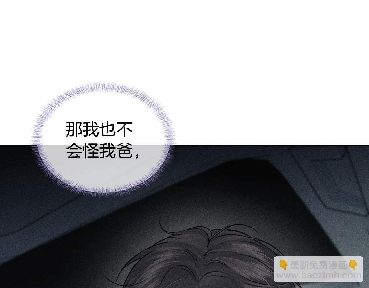 第132话 他最近怎么样了？(1/3)-第167话