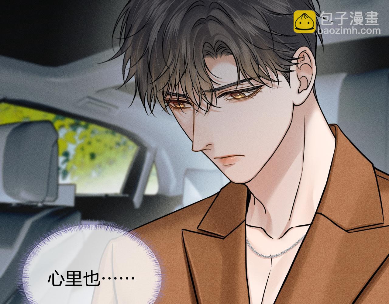第132话 他最近怎么样了？(1/3)-第167话