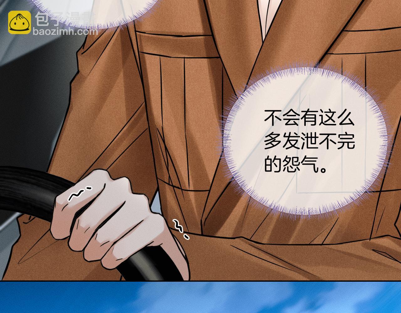 第132话 他最近怎么样了？(1/3)-第167话