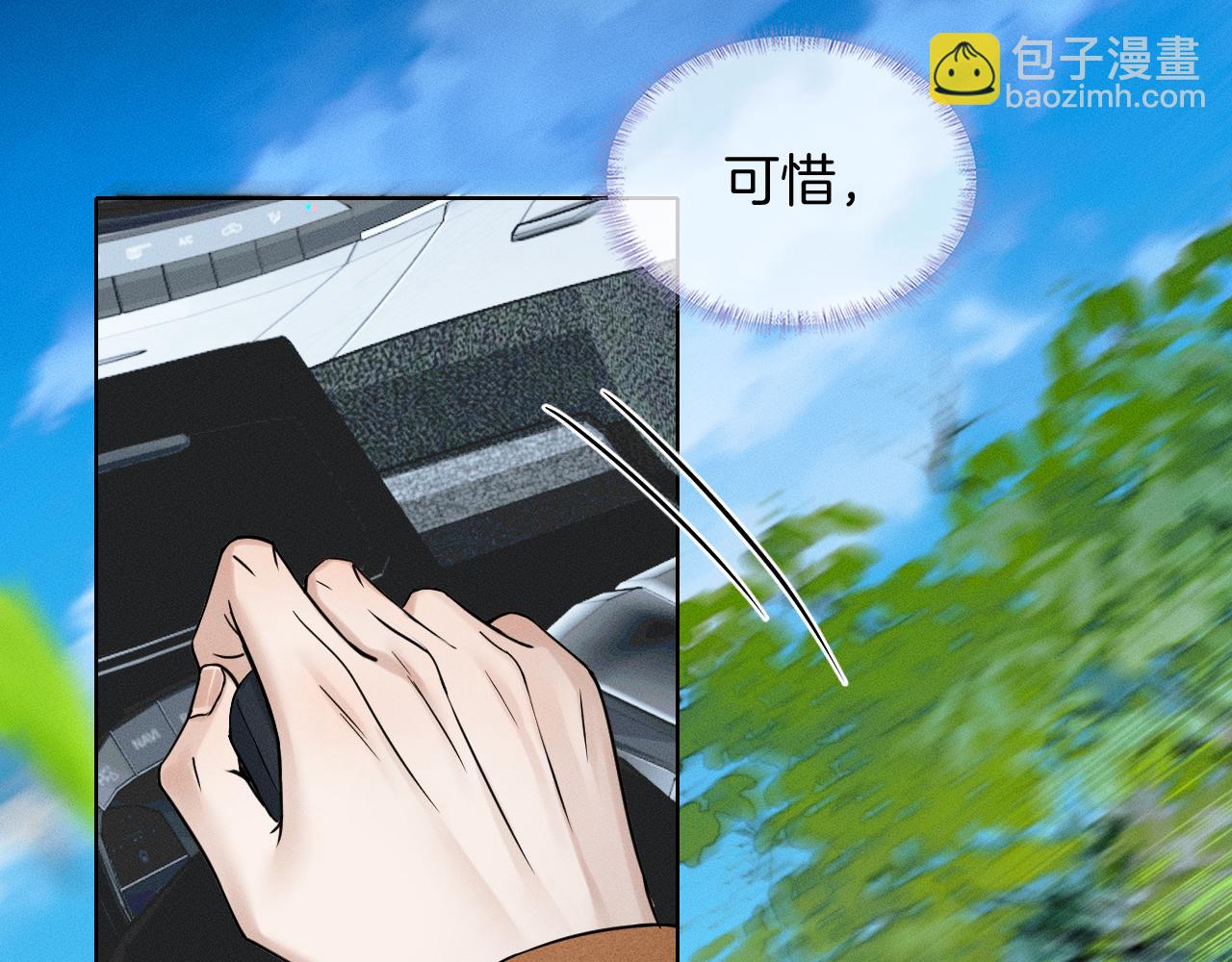第132话 他最近怎么样了？(1/3)-第167话