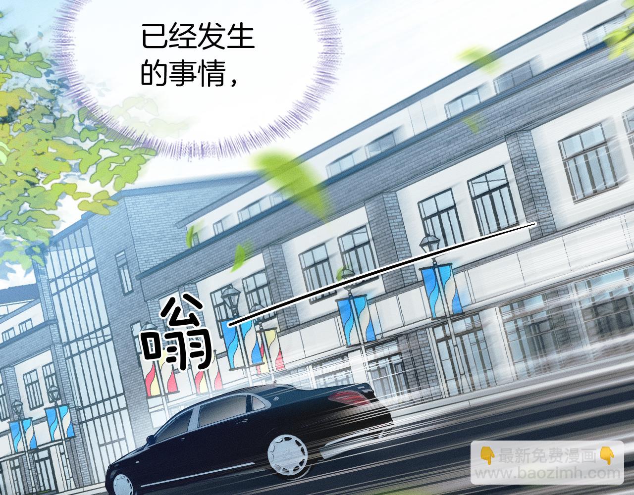 第132话 他最近怎么样了？(1/3)-第167话
