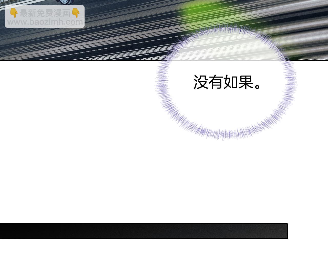 第132话 他最近怎么样了？(1/3)-第167话