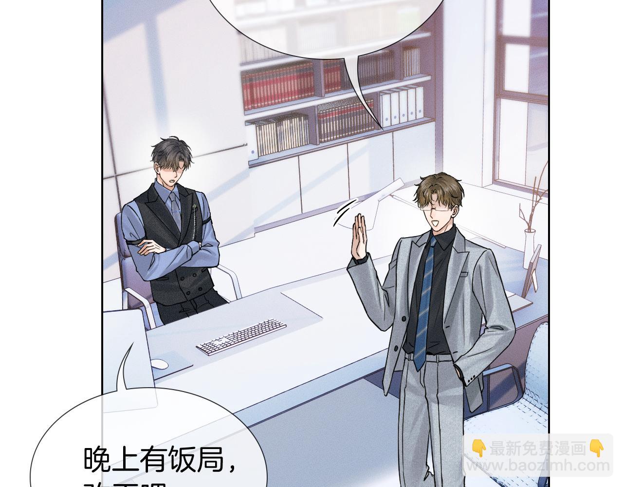 第132话 他最近怎么样了？(1/3)-第167话