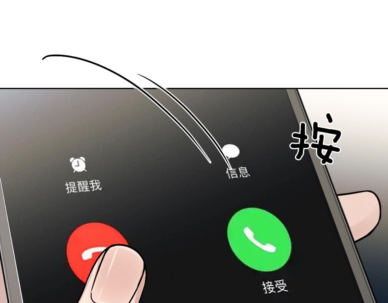 第134话 李玉惊现解围(1/3)-第169话