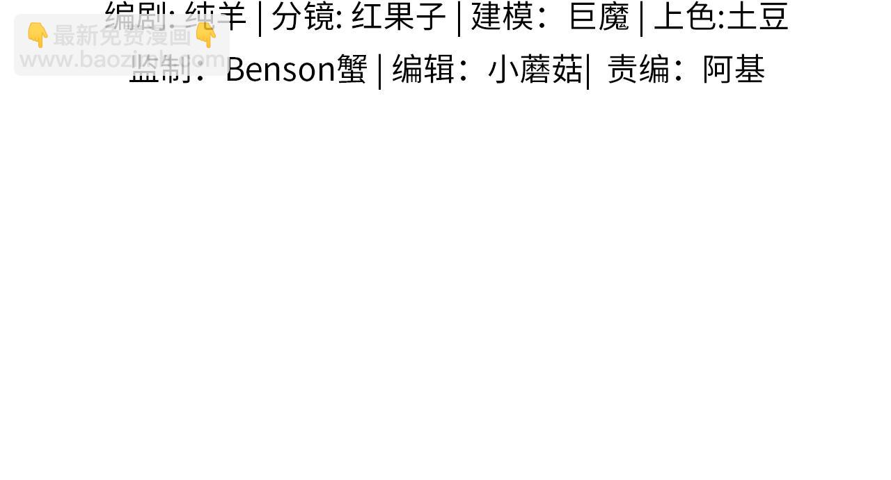 第134话 李玉惊现解围(1/3)-第169话
