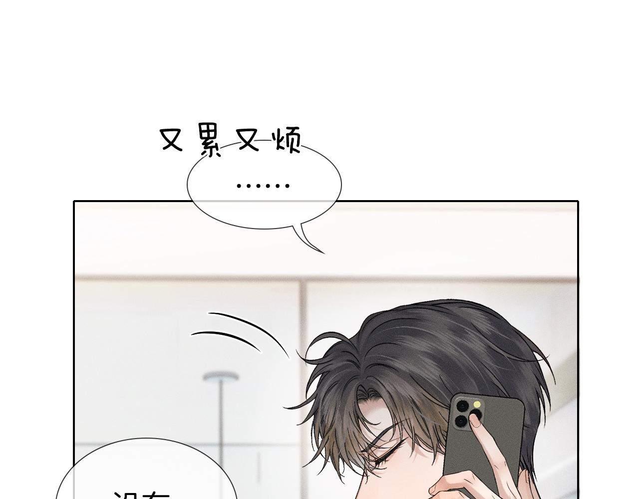 第134话 李玉惊现解围(1/3)-第169话