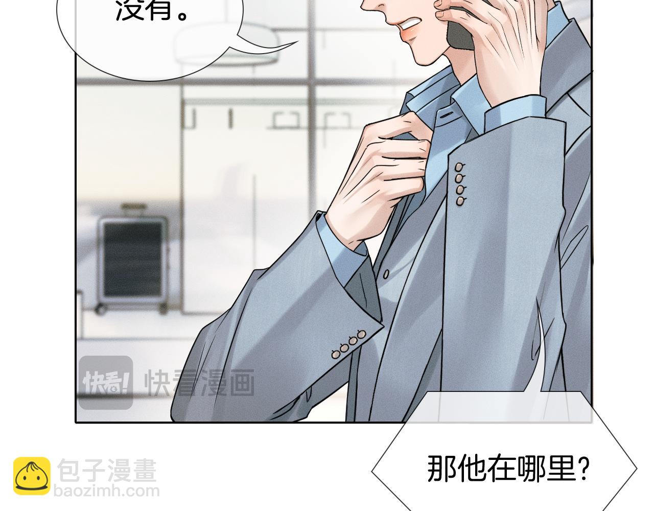 第134话 李玉惊现解围(1/3)-第169话