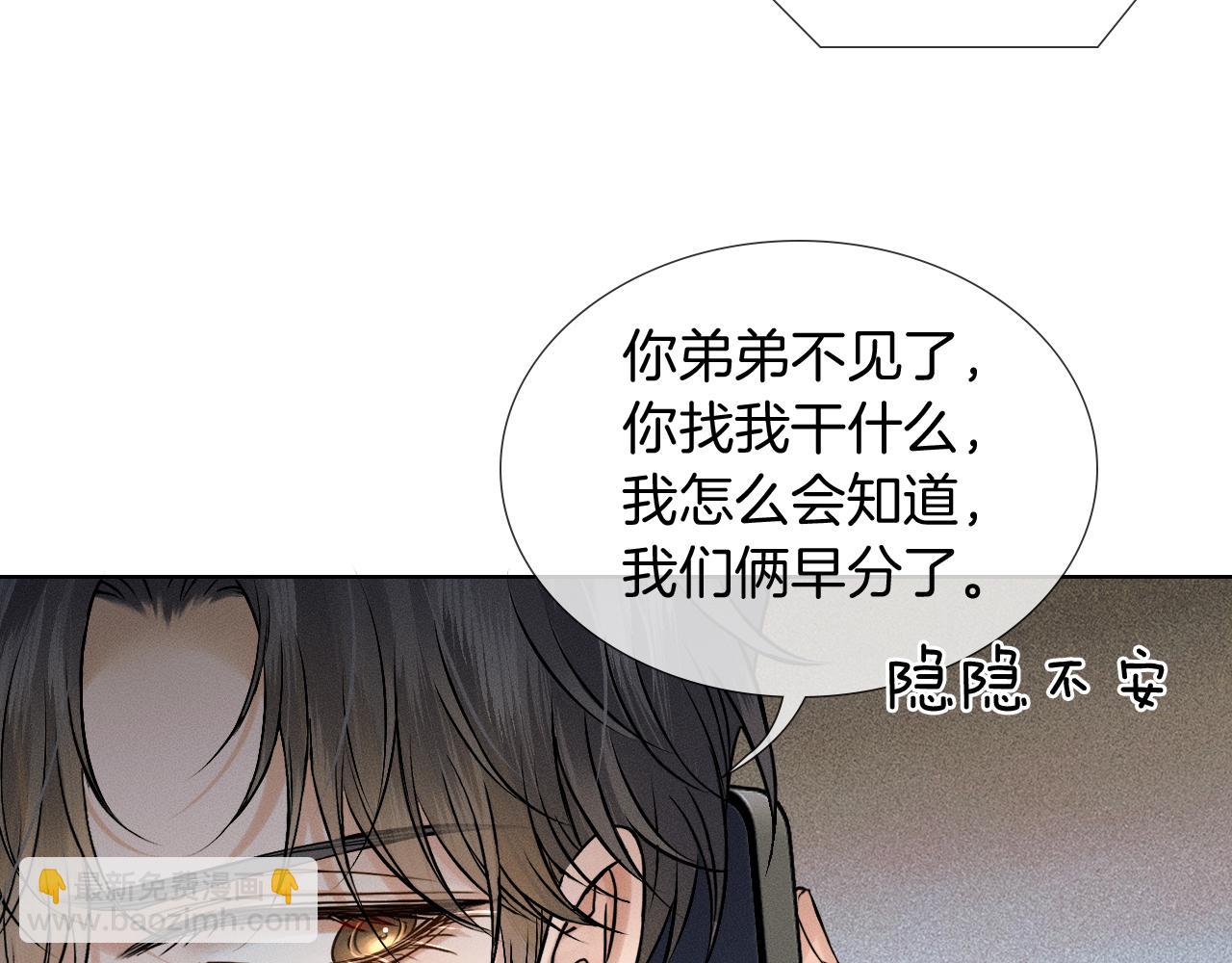第134话 李玉惊现解围(1/3)-第169话