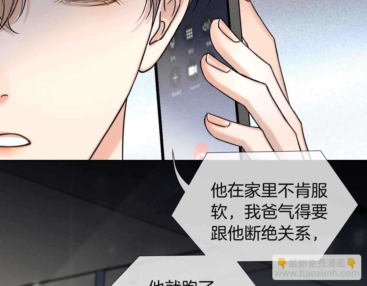 第134话 李玉惊现解围(1/3)-第169话