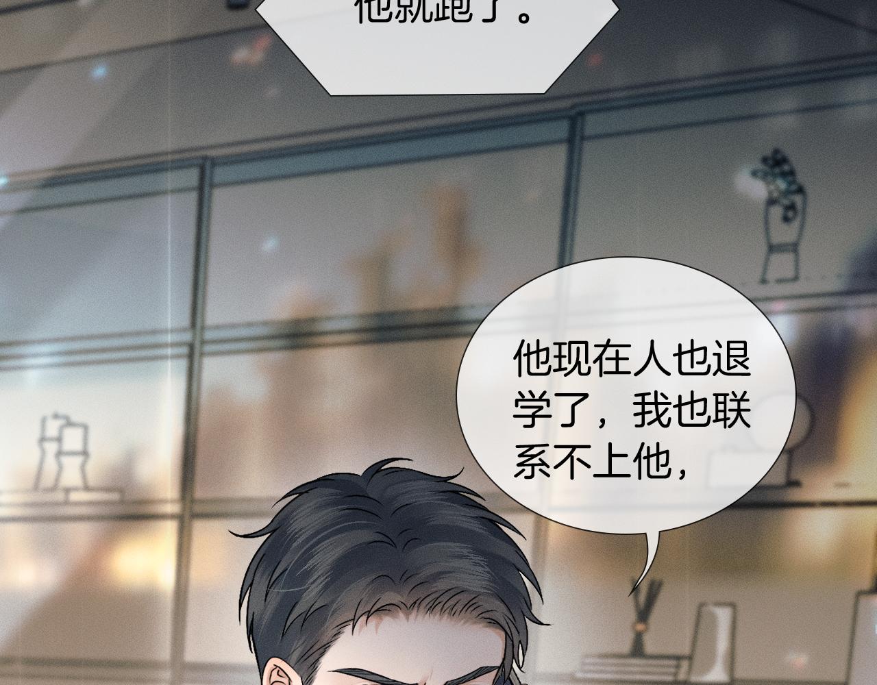第134话 李玉惊现解围(1/3)-第169话
