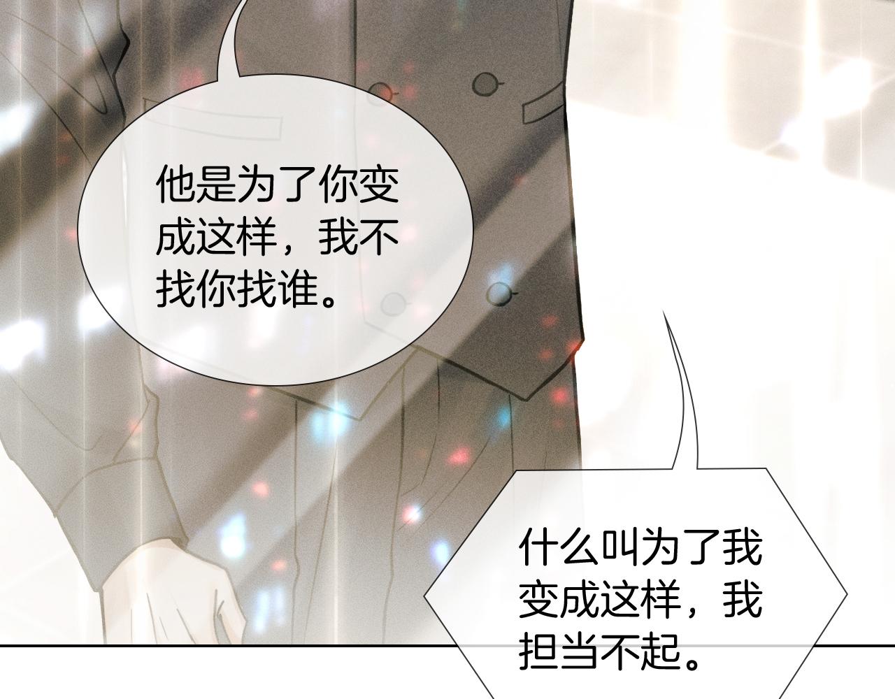 第134话 李玉惊现解围(1/3)-第169话