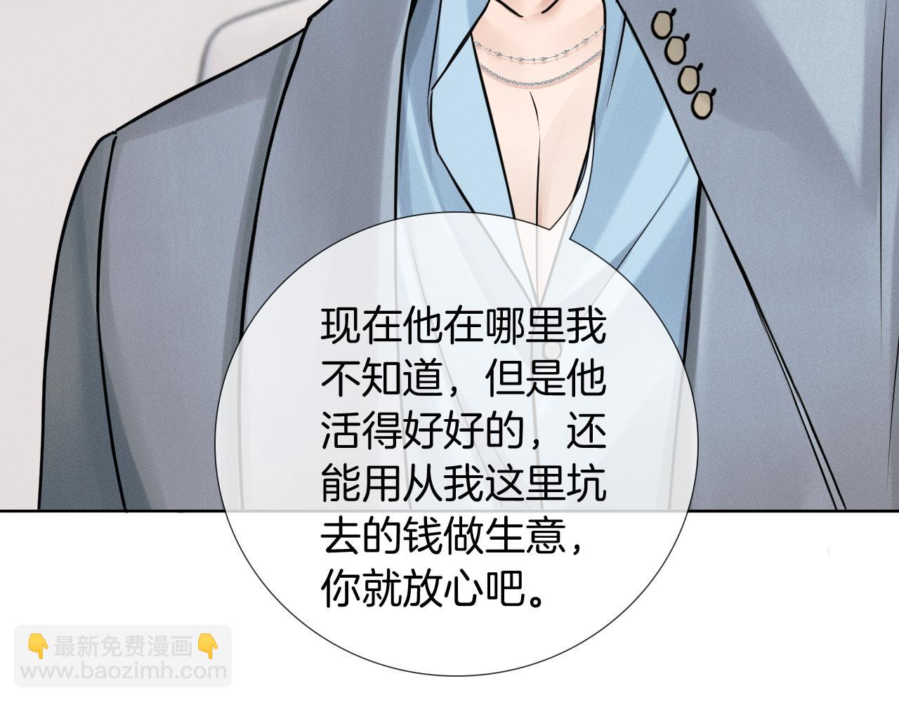 第134话 李玉惊现解围(1/3)-第169话