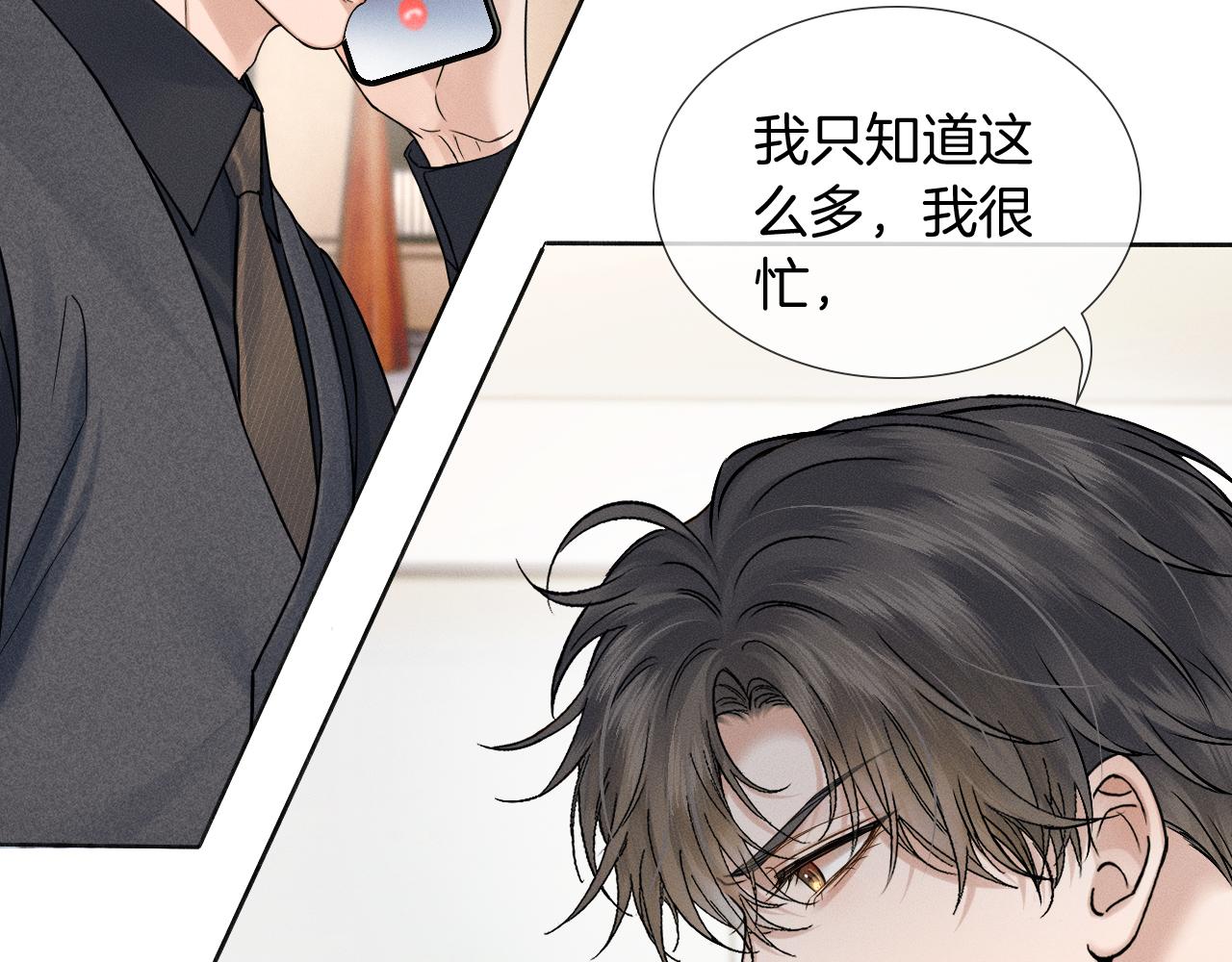 第134话 李玉惊现解围(1/3)-第169话