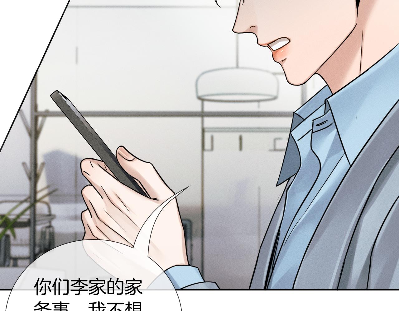 第134话 李玉惊现解围(1/3)-第169话