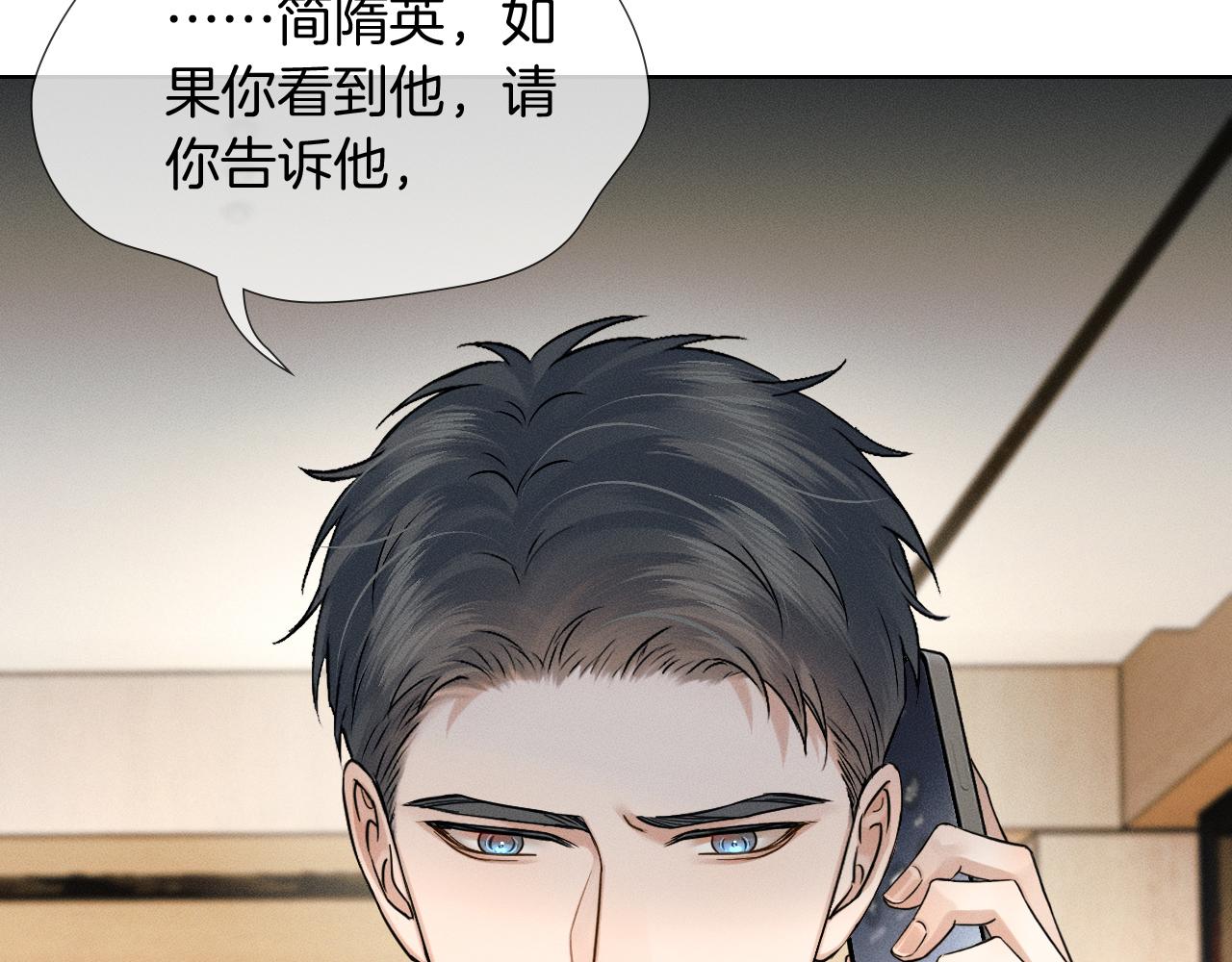 第134话 李玉惊现解围(1/3)-第169话