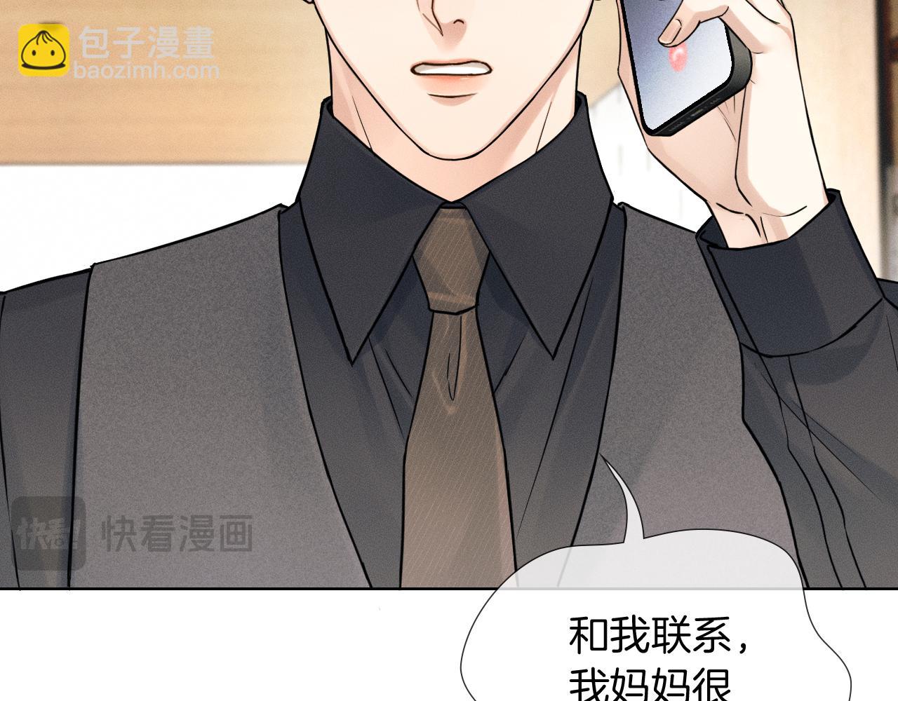 第134话 李玉惊现解围(1/3)-第169话